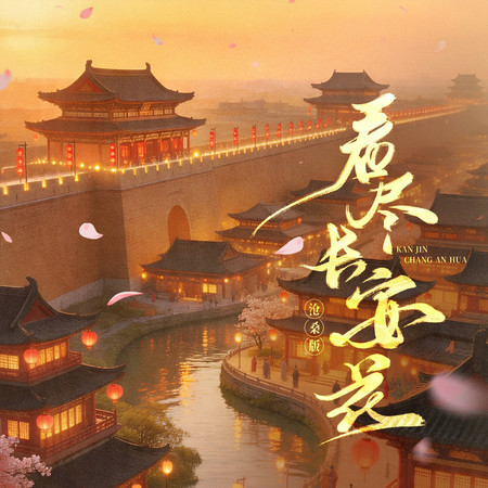 專輯封面