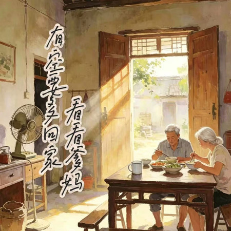 專輯封面