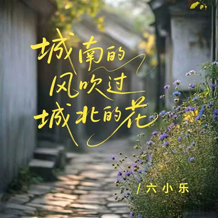 專輯封面