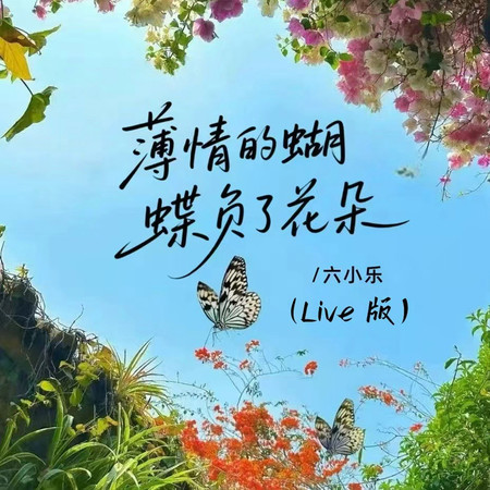 專輯封面