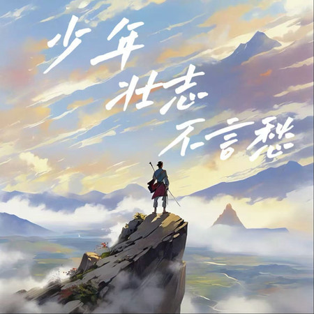 專輯封面