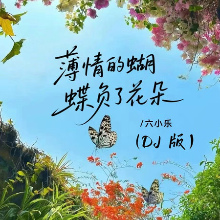 專輯封面