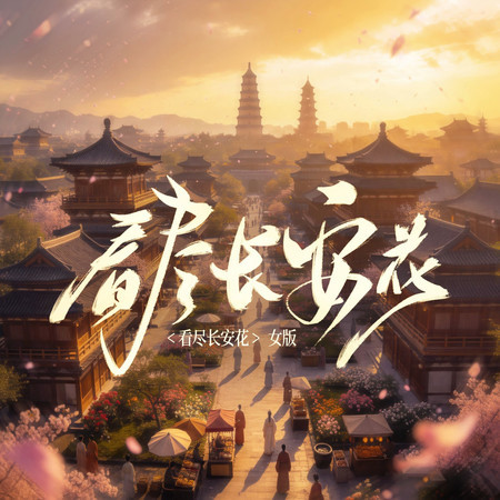 專輯封面