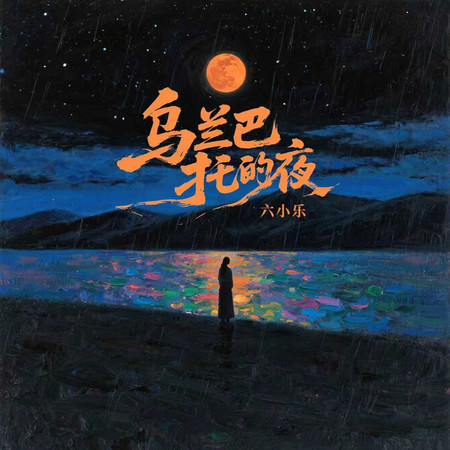 專輯封面