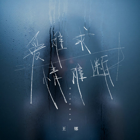 專輯封面
