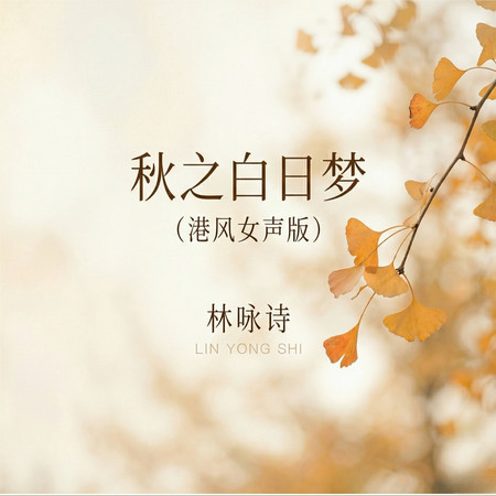 專輯封面