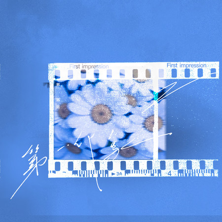 專輯封面