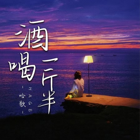 專輯封面