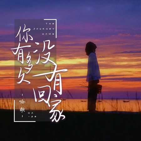 專輯封面