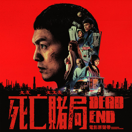 專輯封面