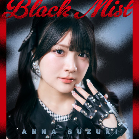 Black Mist