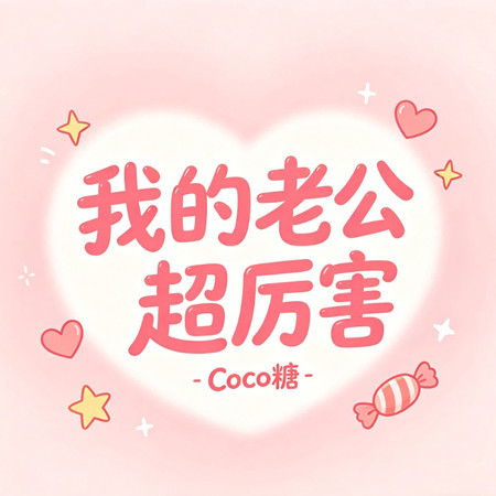 專輯封面