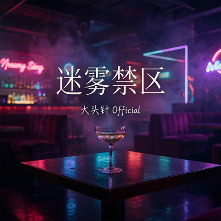 專輯封面