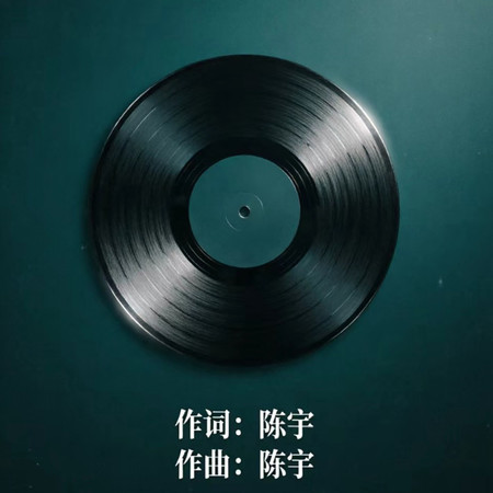 專輯封面