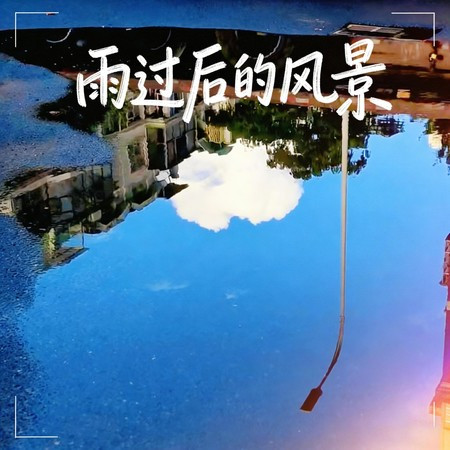 專輯封面
