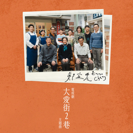 專輯封面