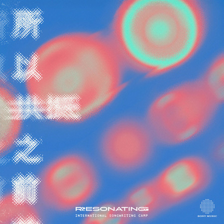 專輯封面