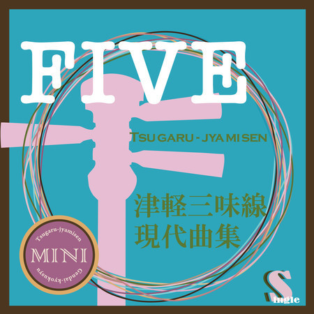 專輯封面