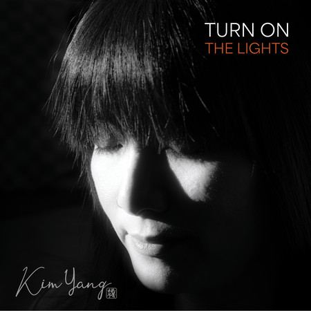 Turn On The Lights 開燈
