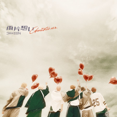 Mutual crush (Acoustic Ver.)