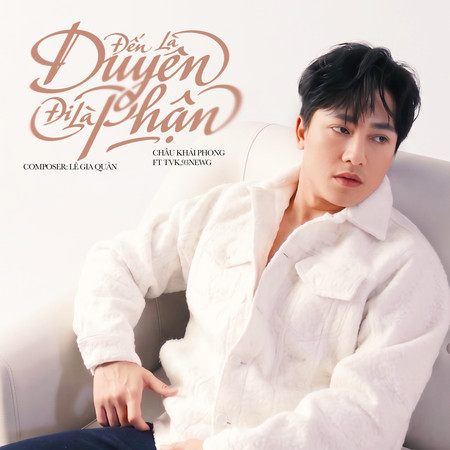 Đến Là Duyên Đi Là Phận (feat. TVk & 93NewG)