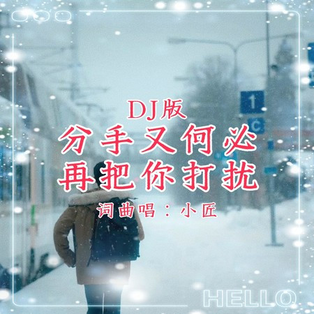 專輯封面