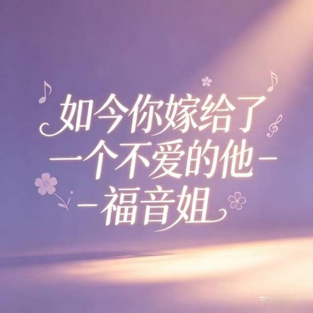 專輯封面