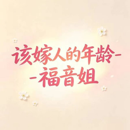專輯封面