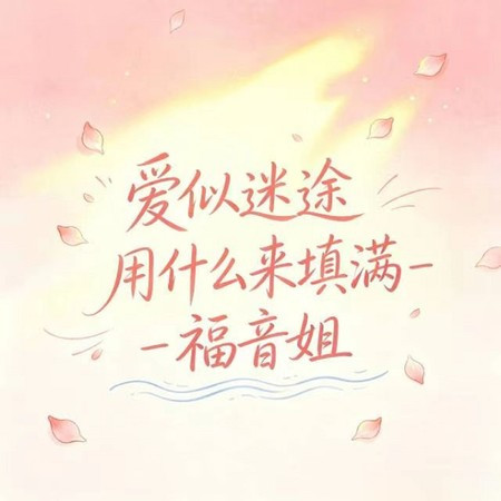 專輯封面