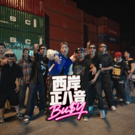 專輯封面