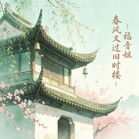 專輯封面