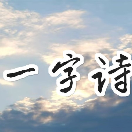 專輯封面