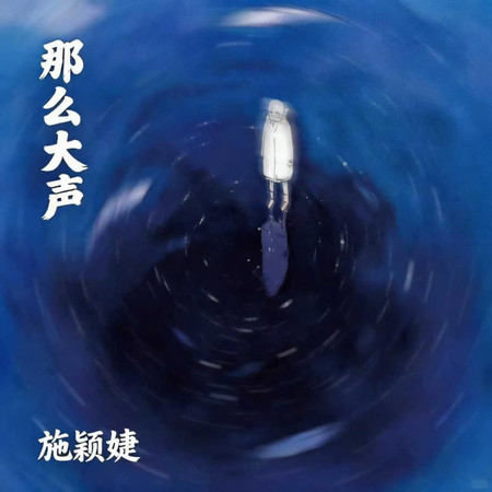 專輯封面