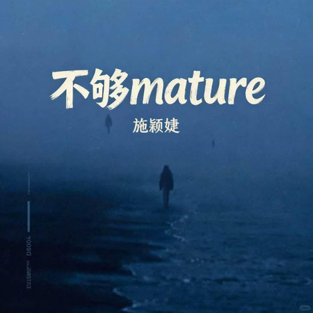 專輯封面