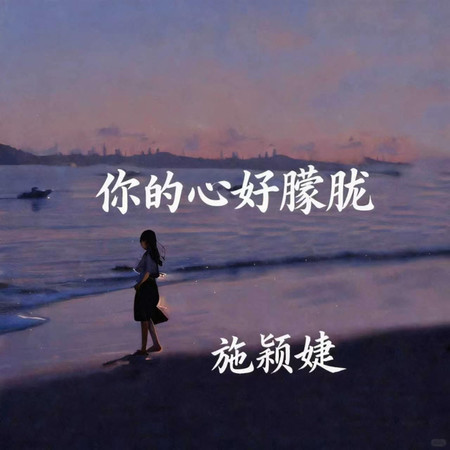 專輯封面