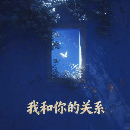 專輯封面
