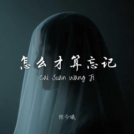 專輯封面