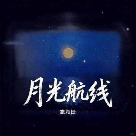 專輯封面