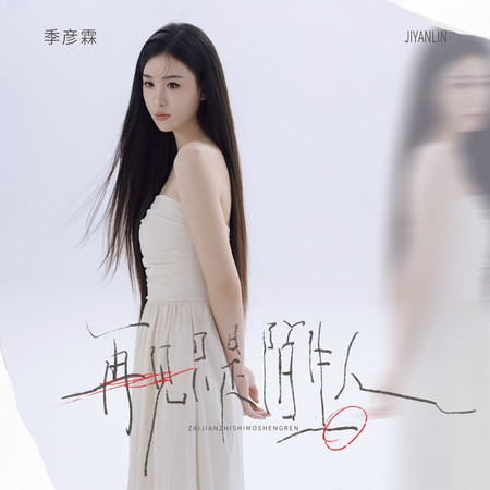 專輯封面