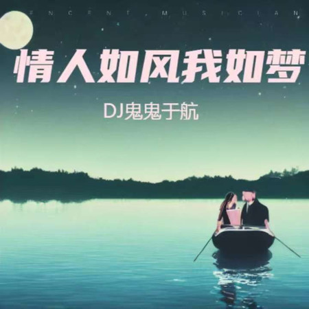 專輯封面