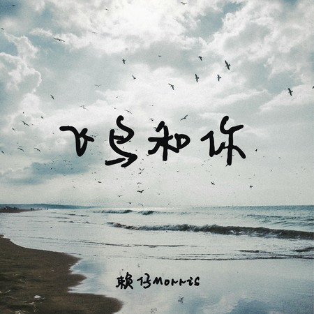 專輯封面