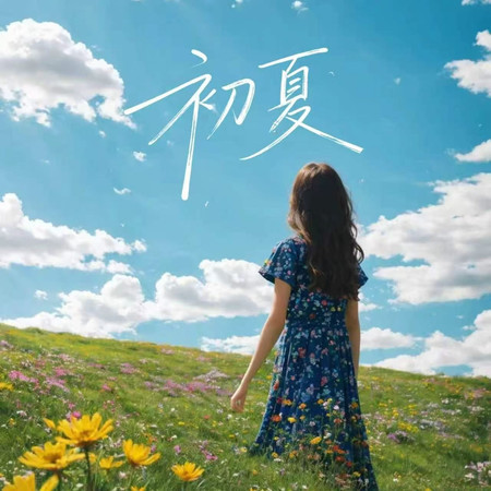 專輯封面