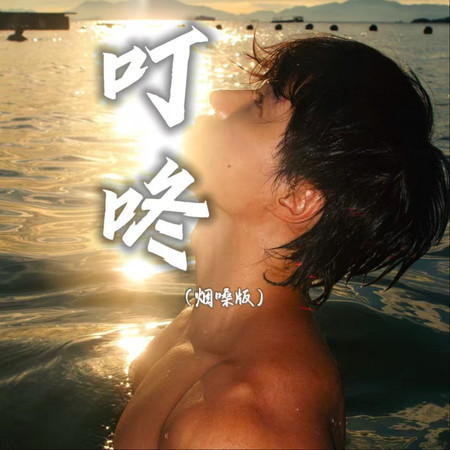 專輯封面