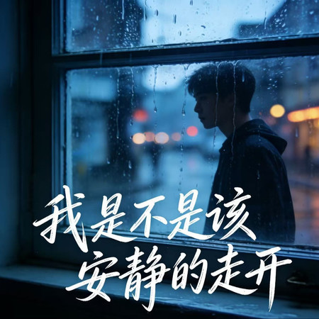 專輯封面