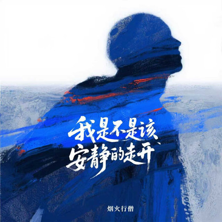專輯封面