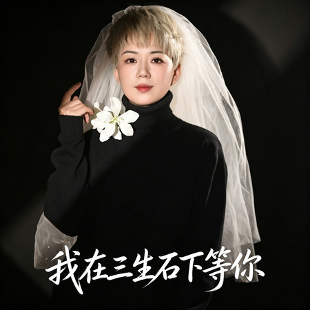 專輯封面
