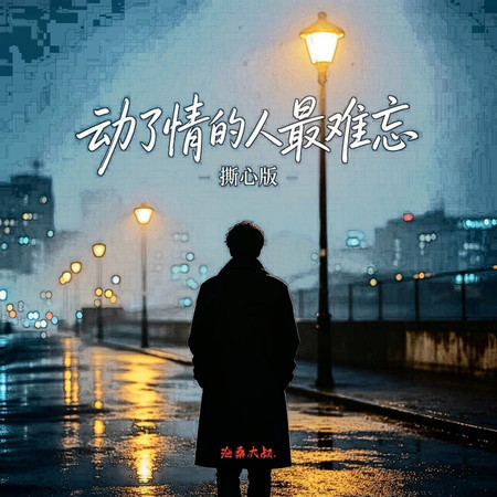 專輯封面