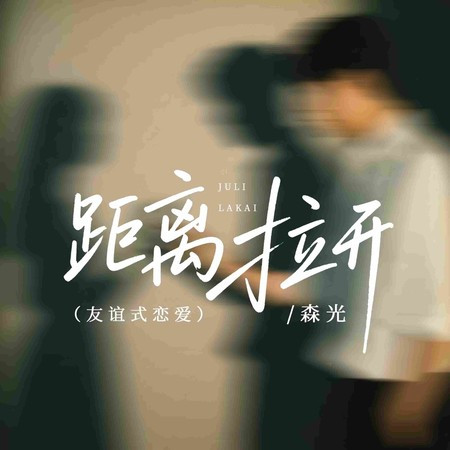 專輯封面