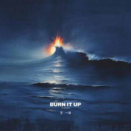 Burn It Up