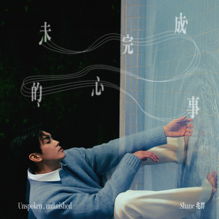專輯封面
